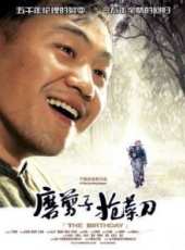 最新2011-2000電影_2011-2000電影大全/排行榜_好看的電影