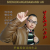 羅愉歌曲歌詞大全_羅愉最新歌曲歌詞