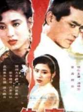 奇夢石演過的電影電視劇線上看_影視作品大全_好看的明星