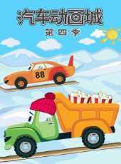 最新2021卡通片_2021卡通片大全/排行榜_好看的動漫