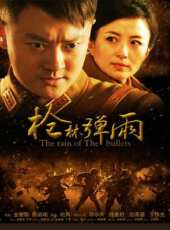 《新式8090婚約》廣播劇線上看_全集高清完整版線上看_分集劇情介紹_好看的電視劇