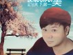 絆君歌詞_傲藝絆君歌詞