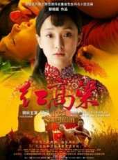黃軒演過的電影電視劇線上看_影視作品大全_好看的明星