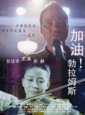任達華最新電影_任達華電影全集線上看_好看的電影