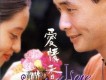 愛情香