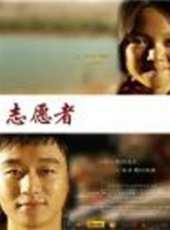 劉威最新電影_劉威電影全集線上看_好看的電影