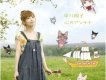 中川翔子歌曲歌詞大全_中川翔子最新歌曲歌詞