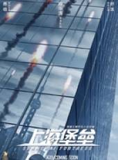 最新電影大全_好看的電影推薦_2019年最新電影排行榜_好看的電影