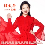 炫太平（2018新版）