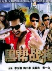 午馬最新電影_午馬電影全集線上看_好看的電影