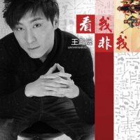 王瀚晟圖片照片_王瀚晟