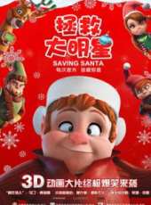 最新2013其他科幻卡通片_2013其他科幻卡通片大全/排行榜_好看的動漫