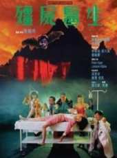 成奎安最新電影_成奎安電影全集線上看_好看的電影