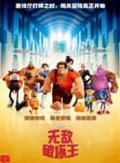 最新2012家庭電影_2012家庭電影大全/排行榜_好看的電影
