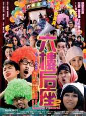 周永恆演過的電影電視劇線上看_影視作品大全_好看的明星