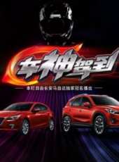 高博演過的電影電視劇線上看_影視作品大全_好看的明星