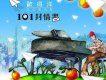 歐得洋歌曲歌詞大全_歐得洋最新歌曲歌詞