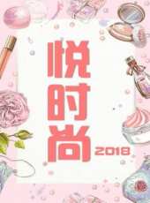 仙女日記 第一季最新一期線上看_全集完整版高清線上看_好看的綜藝