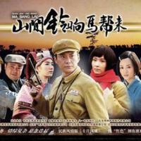 山間鈴響馬幫來圖片照片_山間鈴響馬幫來