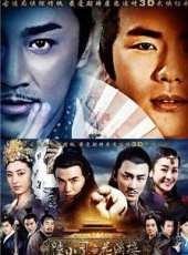 陸小鳳與花滿樓線上看_全集高清完整版線上看_分集劇情介紹_好看的電視劇