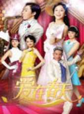 俞灝明演過的電影電視劇線上看_影視作品大全_好看的明星