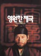 最新更早韓國古裝電影_更早韓國古裝電影大全/排行榜_好看的電影