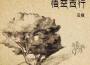 雲巍歌曲歌詞大全_雲巍最新歌曲歌詞