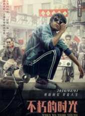 愛新覺羅·啟星演過的電影電視劇線上看_影視作品大全_好看的明星