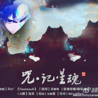 蓮琊＆銀臨圖片照片_蓮琊＆銀臨