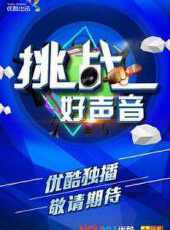 兒歌舞蹈大課堂最新一期線上看_全集完整版高清線上看 - 蟲蟲綜藝
