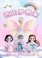 最新2021魔法卡通片_2021魔法卡通片大全/排行榜_好看的動漫