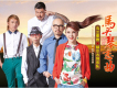 馬頭琴戀曲