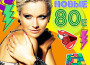 Новые 80-е專輯_НаталиНовые 80-е最新專輯