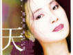 鄧麗君極品之選(環球SACD天碟系列)