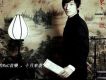後弦歌曲歌詞大全_後弦最新歌曲歌詞