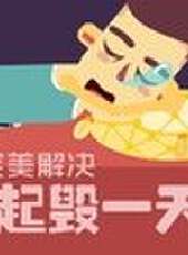 愛侃 第三季最新一期線上看_全集完整版高清線上看_好看的綜藝