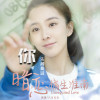 朱顏曼滋歌曲歌詞大全_朱顏曼滋最新歌曲歌詞