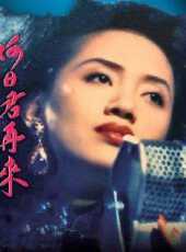 與時尚同居線上看_高清完整版線上看 - 蟲蟲電影