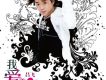 呂飛歌曲歌詞大全_呂飛最新歌曲歌詞