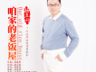 于洋歌曲歌詞大全_于洋最新歌曲歌詞