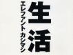 雜錦合輯3歌曲歌詞大全_雜錦合輯3最新歌曲歌詞