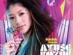 Ayuse Kozue歌曲歌詞大全_Ayuse Kozue最新歌曲歌詞