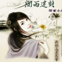 重小煙圖片照片_重小煙
