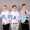 姚志堅歌曲歌詞大全_姚志堅最新歌曲歌詞