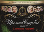 Микаэл таривердиев, музыка из кинофильма 