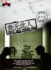 最新2014微電影電影_2014微電影電影大全/排行榜_好看的電影