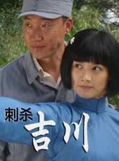 張振華演過的電影電視劇線上看_影視作品大全_好看的明星