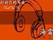 好友記