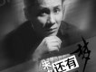 W.K.歌曲歌詞大全_W.K.最新歌曲歌詞