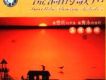 夢之旅歌曲歌詞大全_夢之旅最新歌曲歌詞